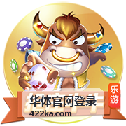 华体官网登录手机端验证码填写界面示意