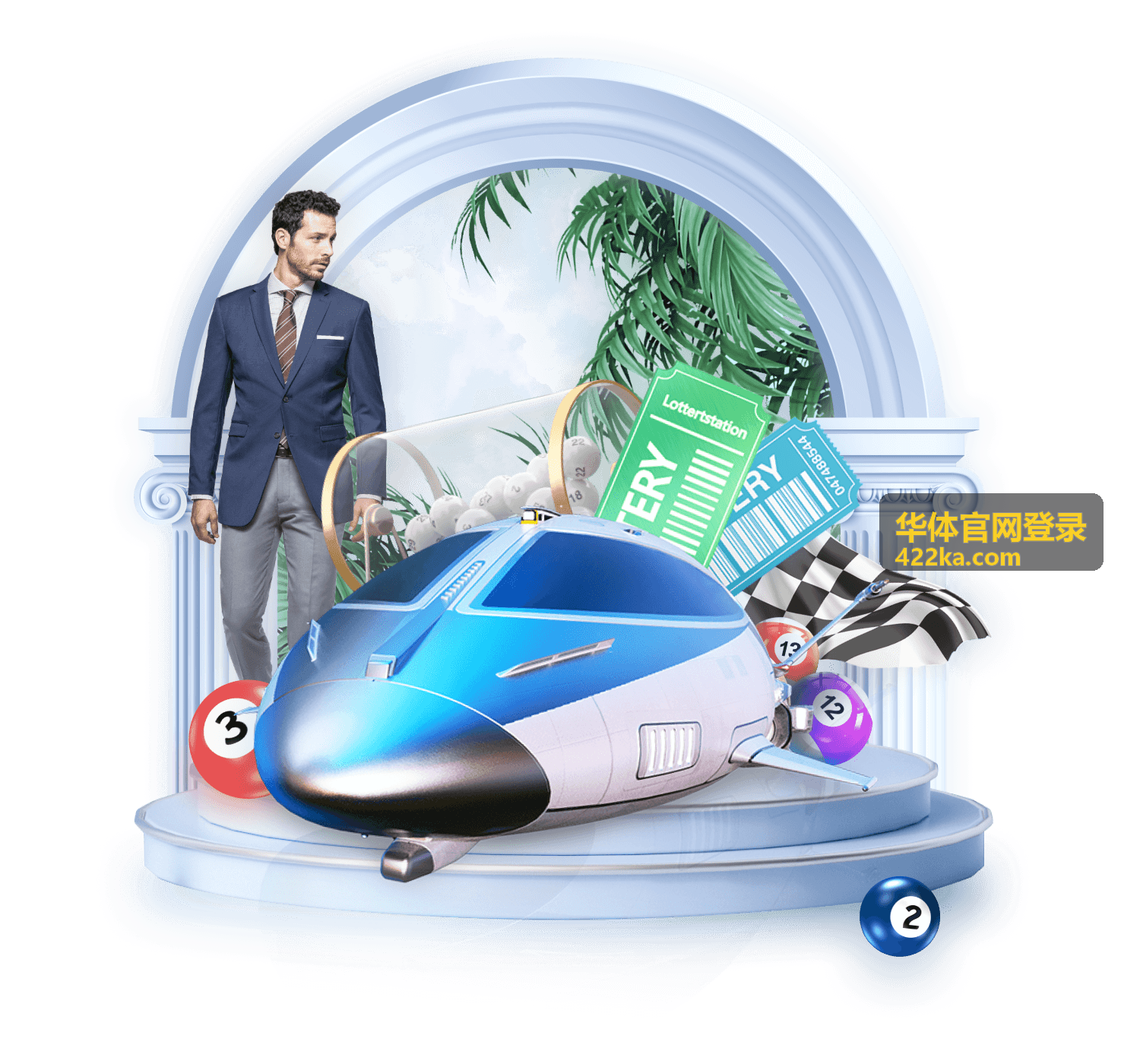华体官网登录 账号安全验证操作配图